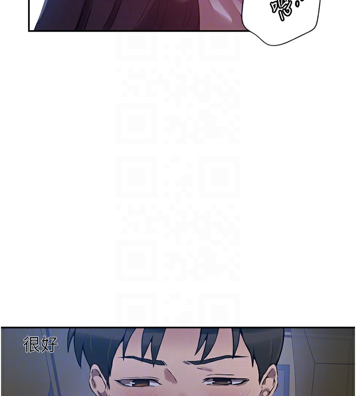 秘密教学第255話-又熙姊吸力有這麼強嗎…?