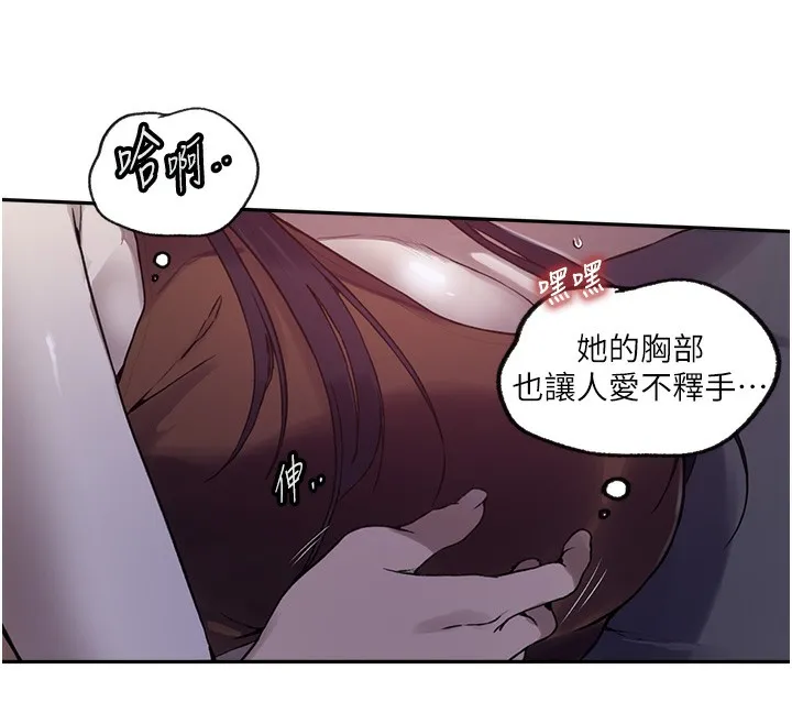 秘密教學第255話-又熙姊吸力有這麼強嗎&hellip;?
