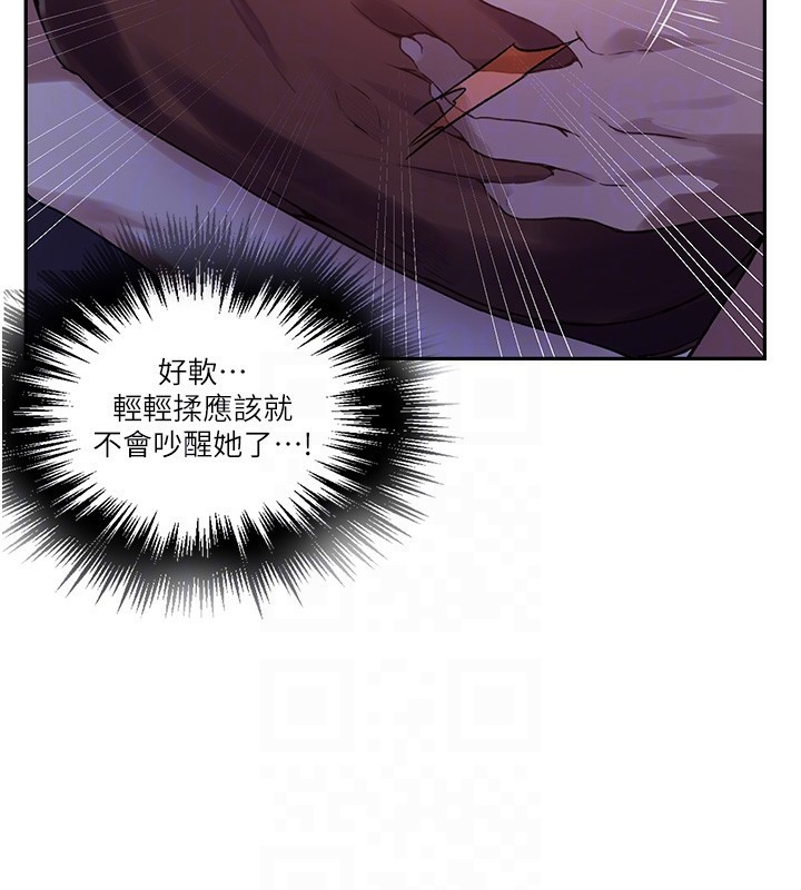 秘密教学第255話-又熙姊吸力有這麼強嗎…?