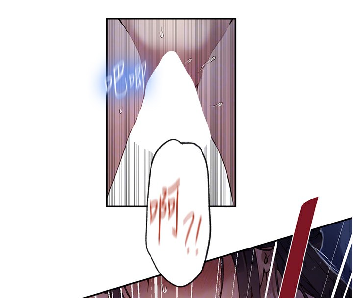 秘密教学第255話-又熙姊吸力有這麼強嗎…?