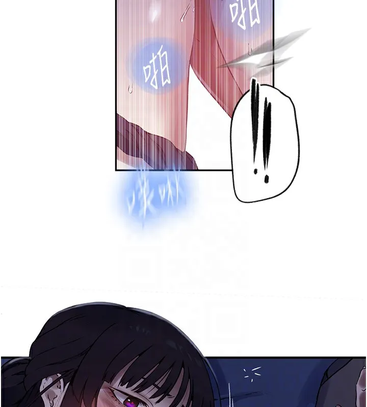 秘密教学-第255話-又熙姊吸力有這麼強嗎…? - 图片 102