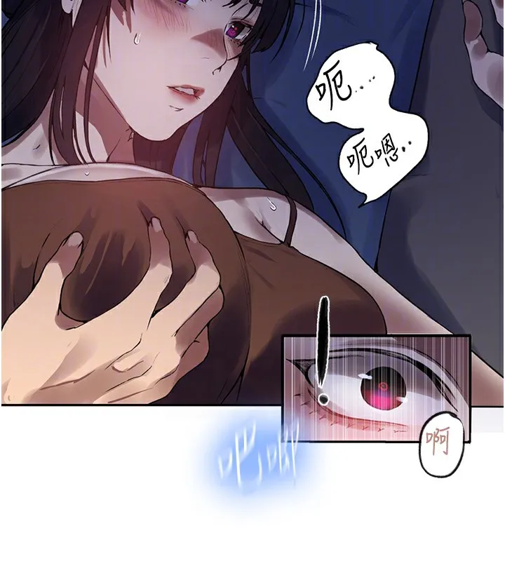 秘密教學第255話-又熙姊吸力有這麼強嗎&hellip;?