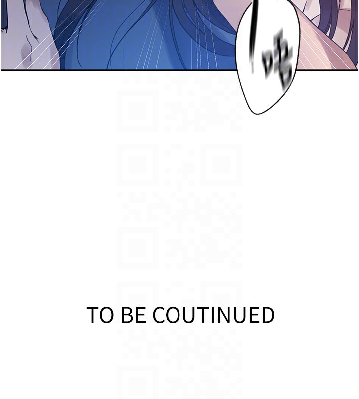 秘密教学第255話-又熙姊吸力有這麼強嗎…?