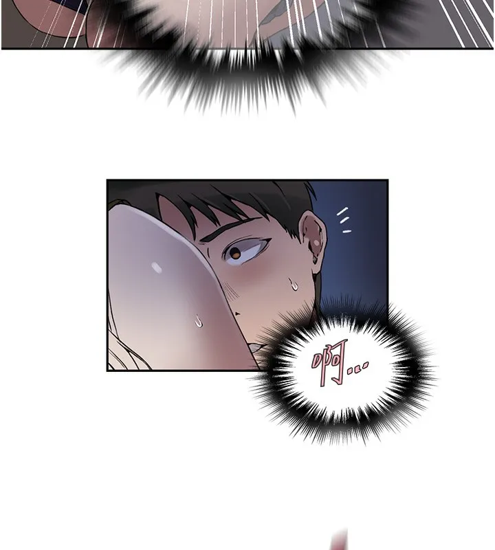 秘密教学-第255話-又熙姊吸力有這麼強嗎…? - 图片 107