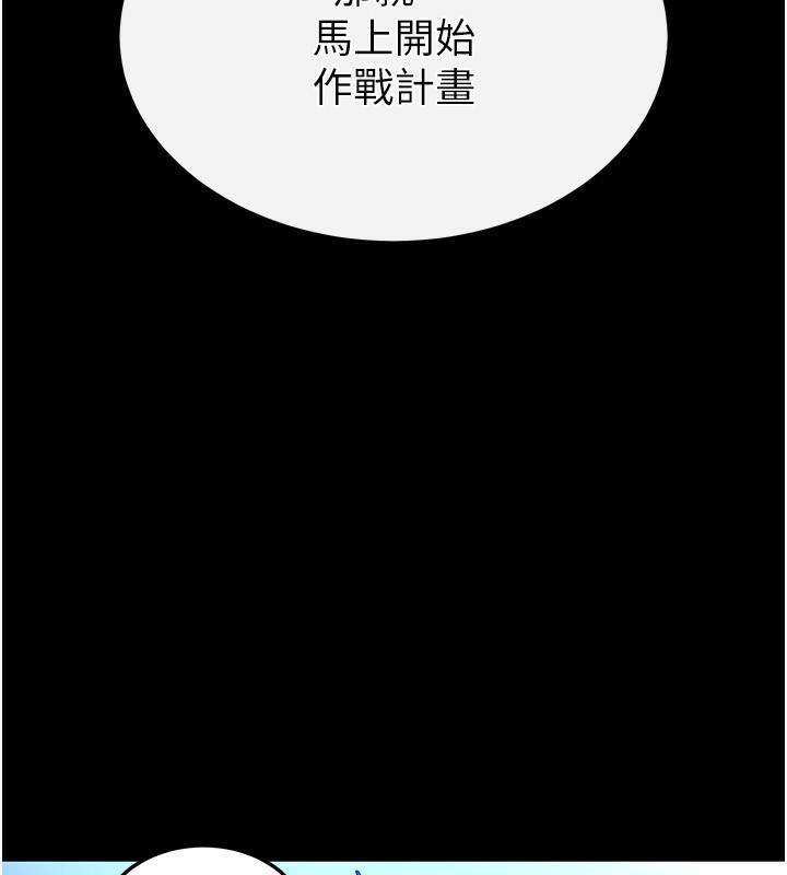 末日鵰堡第14話-正妹女團的亂交派對