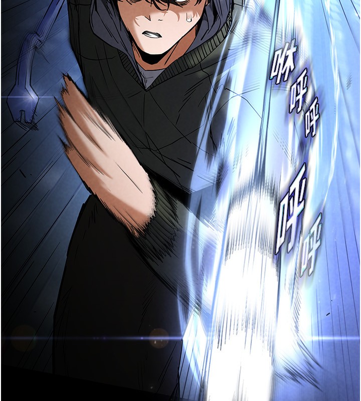 末日鵰堡第14話-正妹女團的亂交派對