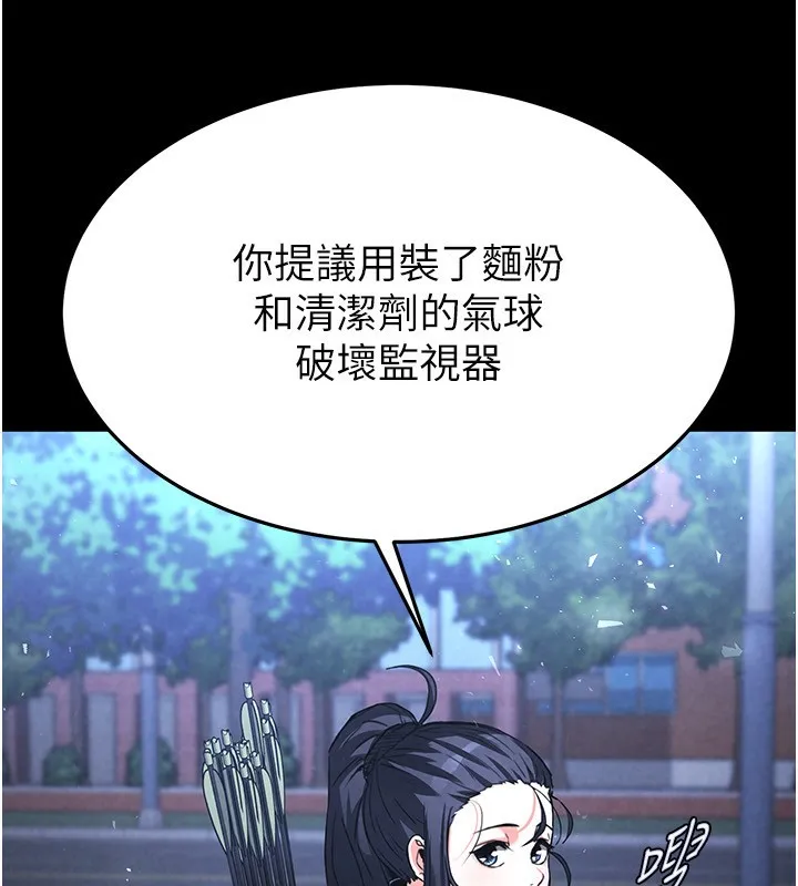 末日鵰堡-第14話-正妹女團的亂交派對 - 图片 62