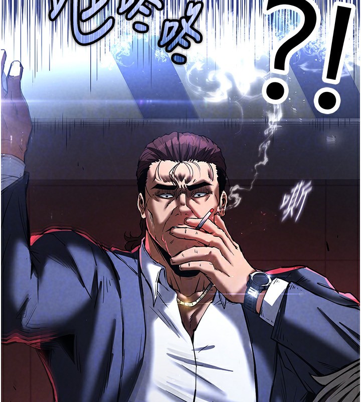 末日鵰堡第14話-正妹女團的亂交派對