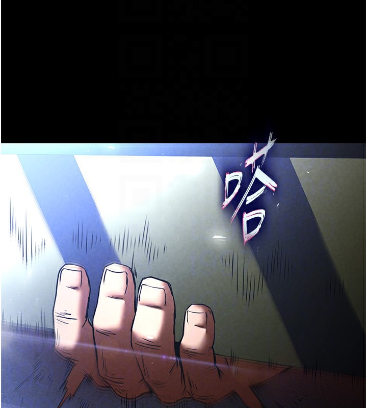 末日鵰堡第14話-正妹女團的亂交派對