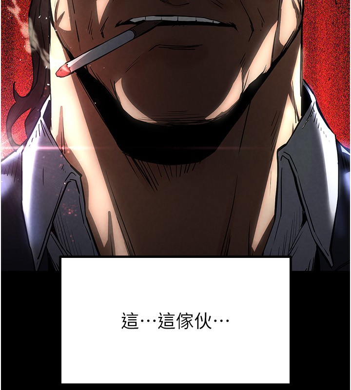 末日鵰堡第14話-正妹女團的亂交派對