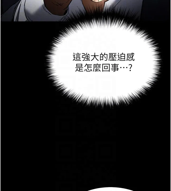 末日鵰堡-第14話-正妹女團的亂交派對 - 图片 91