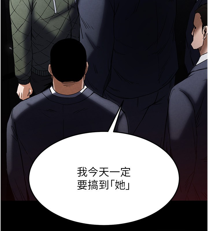 末日鵰堡第14話-正妹女團的亂交派對