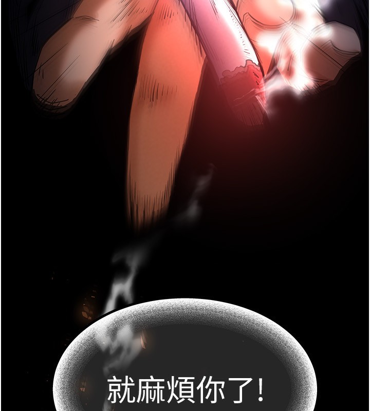 末日鵰堡第14話-正妹女團的亂交派對