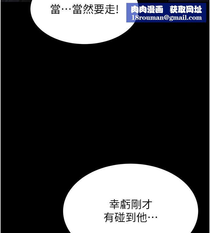 末日鵰堡第14話-正妹女團的亂交派對