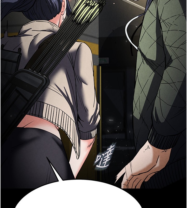 末日鵰堡第14話-正妹女團的亂交派對