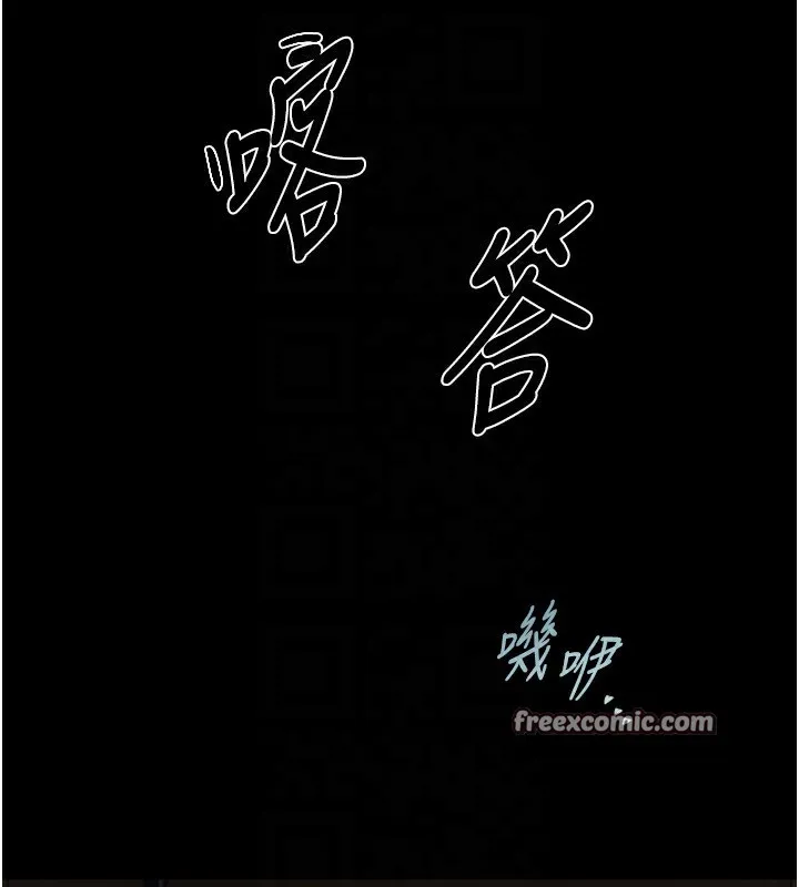末日鵰堡-第14話-正妹女團的亂交派對 - 图片 150