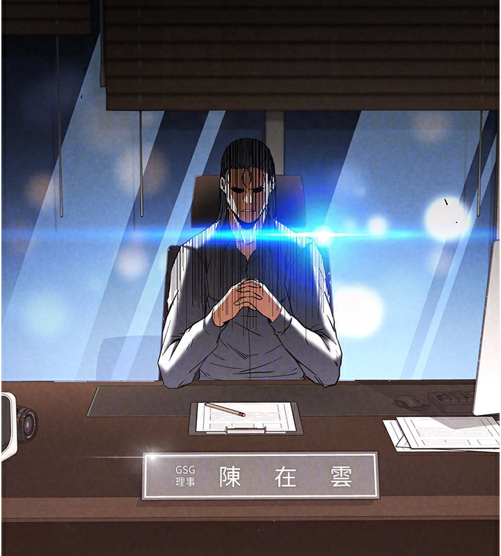 末日鵰堡第14話-正妹女團的亂交派對