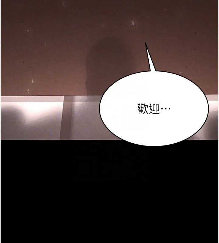 末日鵰堡第14話-正妹女團的亂交派對