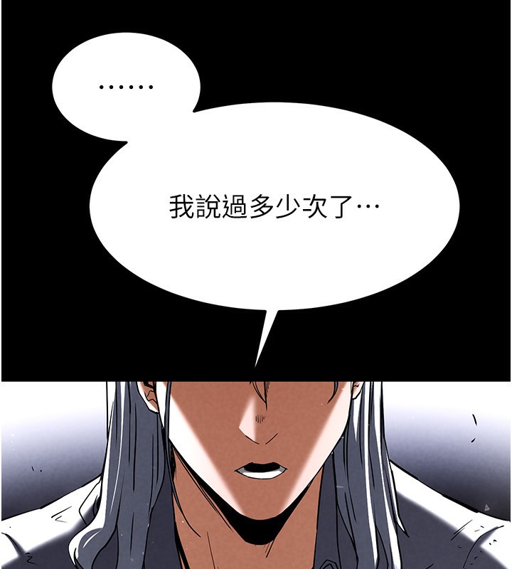 末日鵰堡第14話-正妹女團的亂交派對