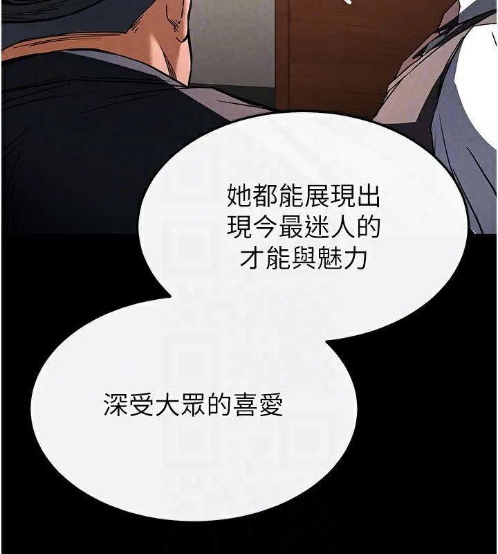 末日鵰堡-第14話-正妹女團的亂交派對 - 图片 171