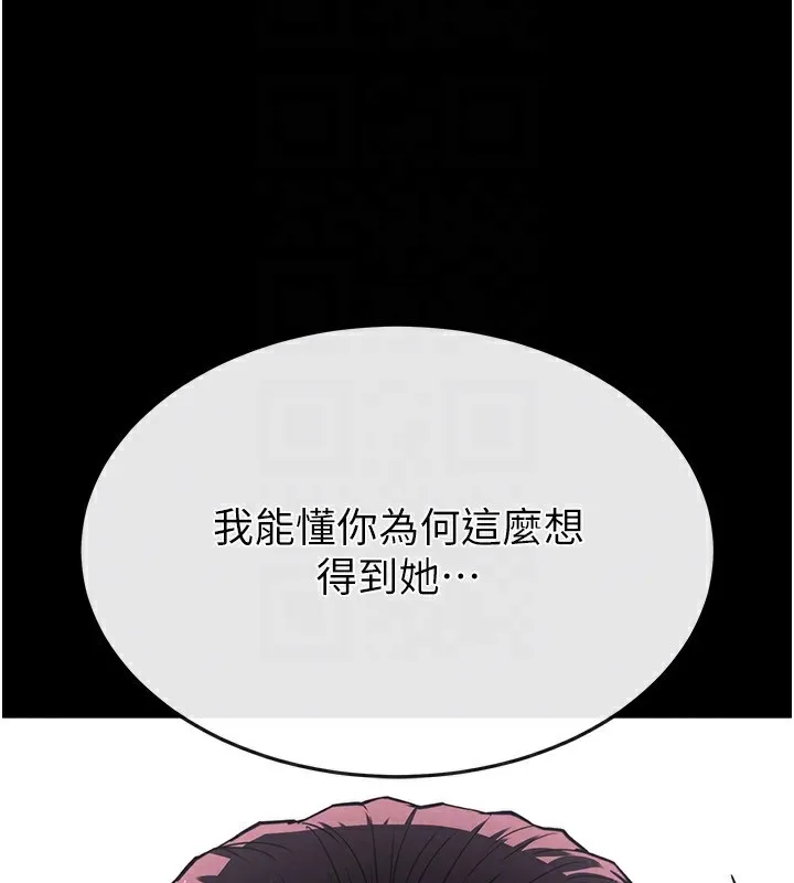 末日鵰堡-第14話-正妹女團的亂交派對 - 图片 172
