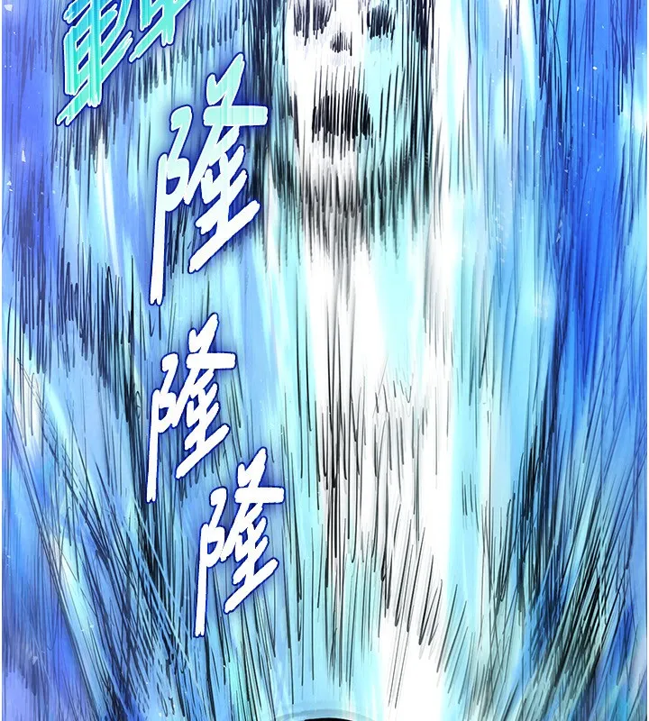 末日鵰堡-第14話-正妹女團的亂交派對 - 图片 183