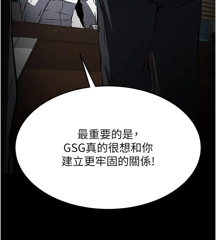 末日鵰堡第14話-正妹女團的亂交派對