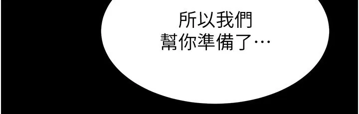 末日鵰堡-第14話-正妹女團的亂交派對 - 图片 192