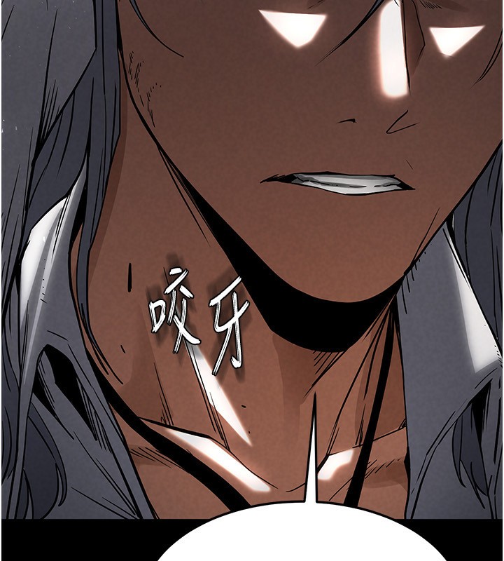 末日鵰堡第14話-正妹女團的亂交派對