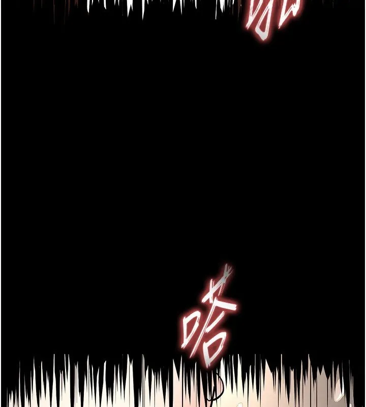 末日鵰堡-第14話-正妹女團的亂交派對 - 图片 206