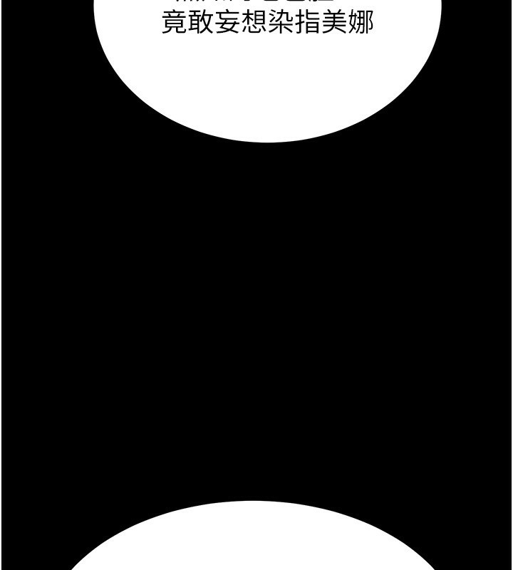 末日鵰堡第14話-正妹女團的亂交派對