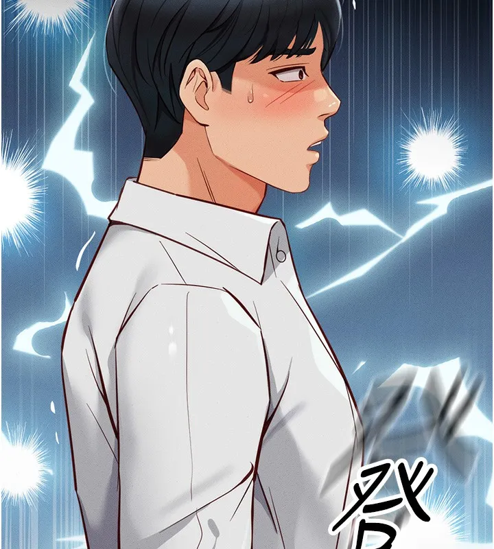 鲁蛇社畜的金手指-第2話-上班不穿內褲是常識 - 图片 10