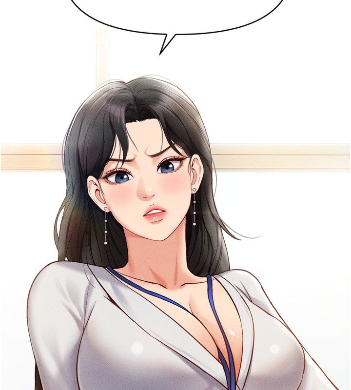 鲁蛇社畜的金手指第2話-上班不穿內褲是常識