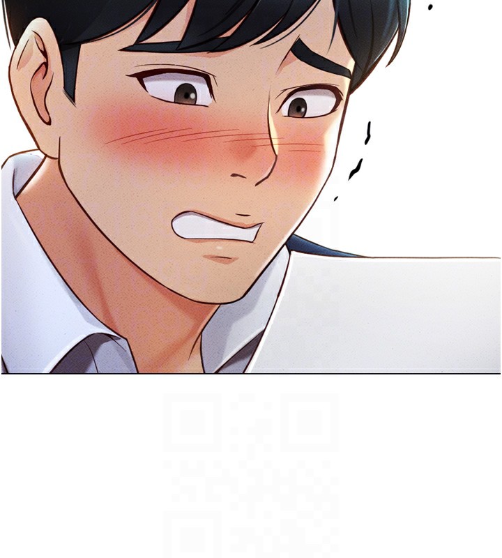 鲁蛇社畜的金手指第2話-上班不穿內褲是常識