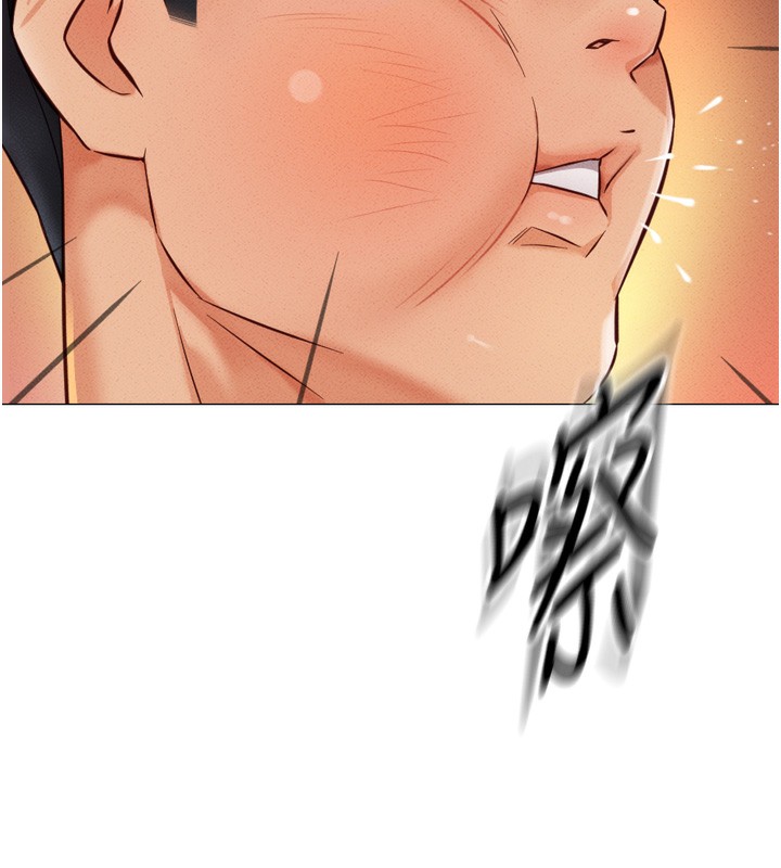 鲁蛇社畜的金手指第2話-上班不穿內褲是常識