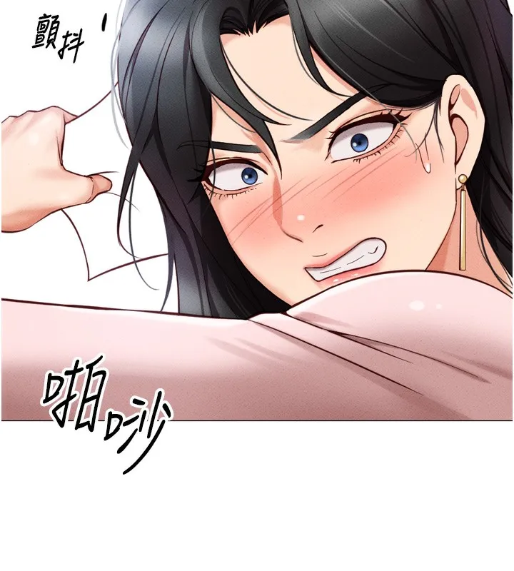 鲁蛇社畜的金手指-第2話-上班不穿內褲是常識 - 图片 115