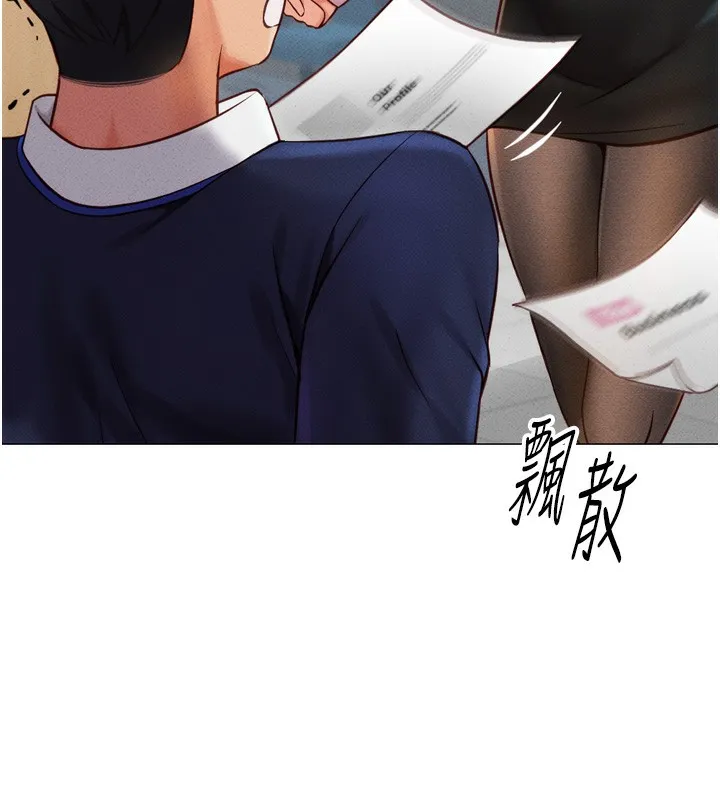鲁蛇社畜的金手指-第2話-上班不穿內褲是常識 - 图片 125