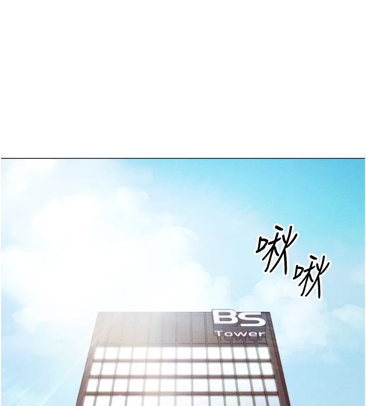 魯蛇社畜的金手指第2話-上班不穿內褲是常識