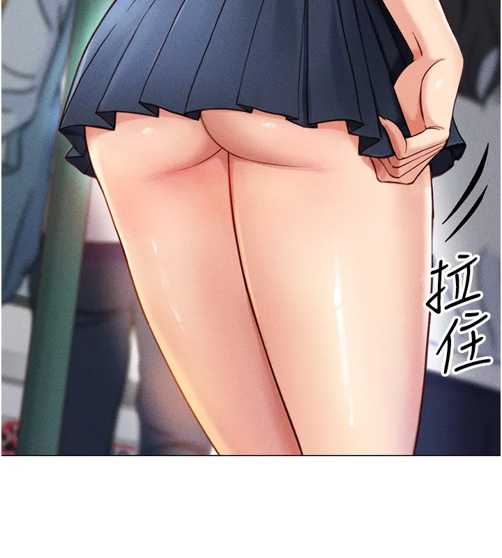 魯蛇社畜的金手指第3話-妳下面是在流汗嗎?