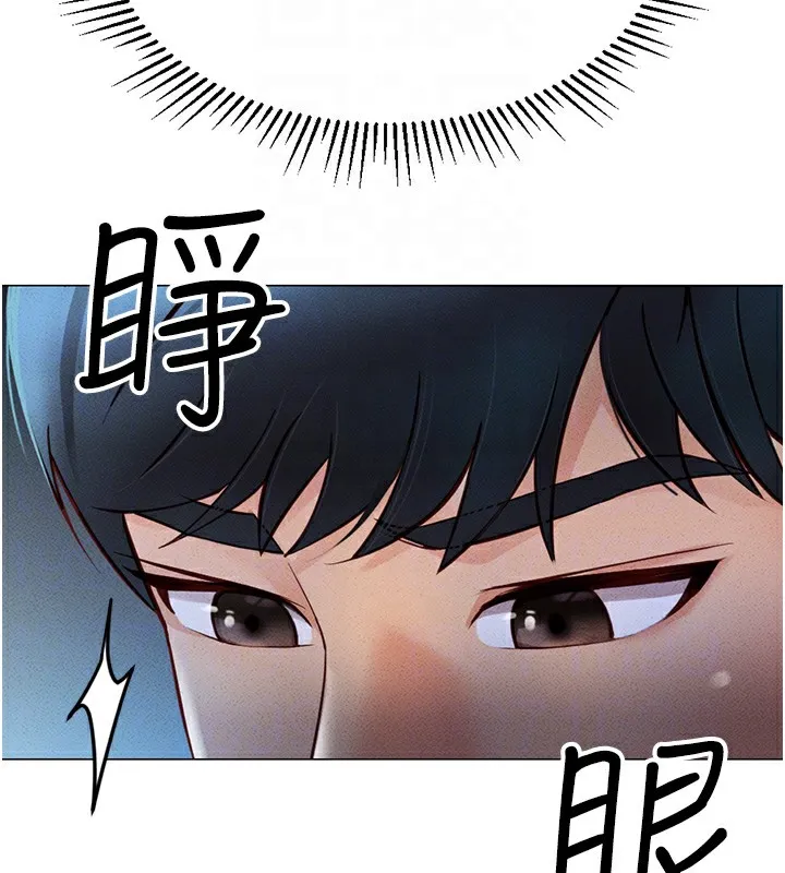 鲁蛇社畜的金手指-第3話-妳下面是在流汗嗎? - 图片 37