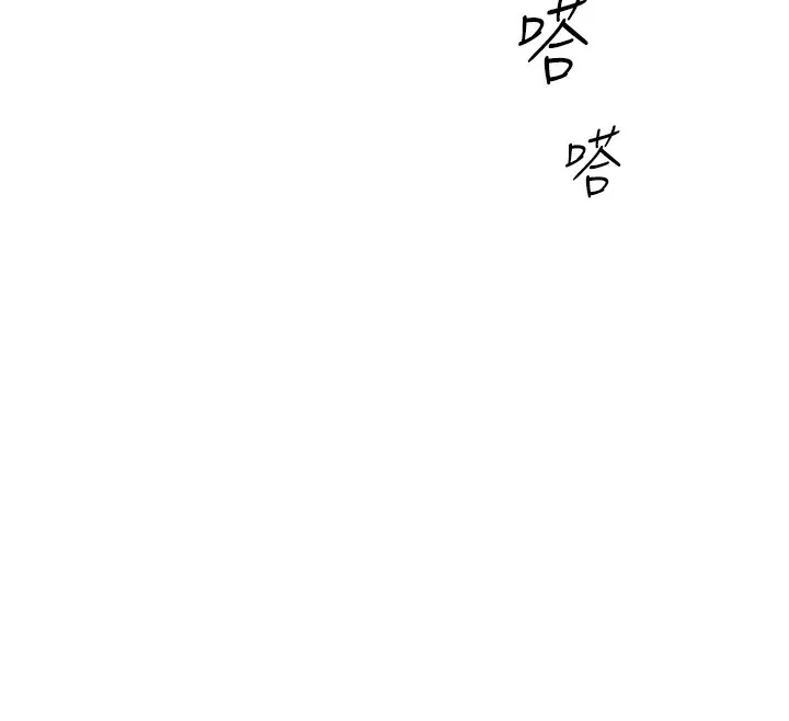 鲁蛇社畜的金手指-第3話-妳下面是在流汗嗎? - 图片 59