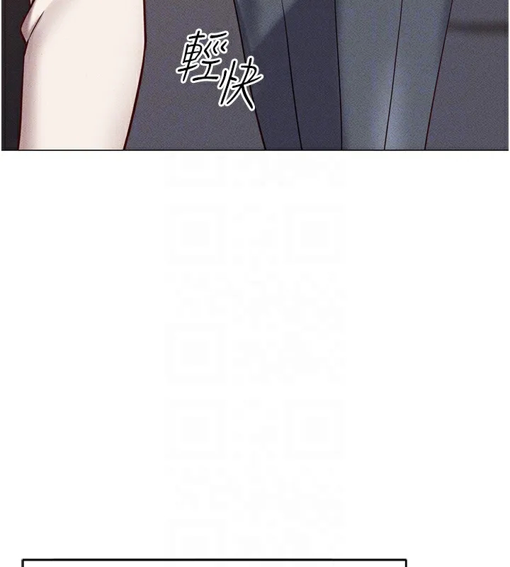 魯蛇社畜的金手指第3話-妳下面是在流汗嗎?