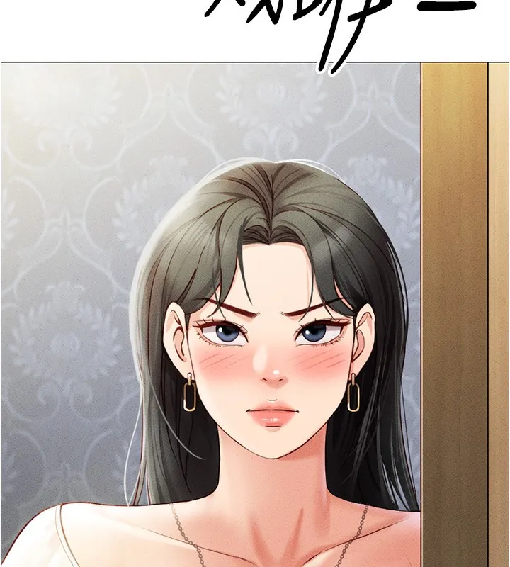 魯蛇社畜的金手指第3話-妳下面是在流汗嗎?