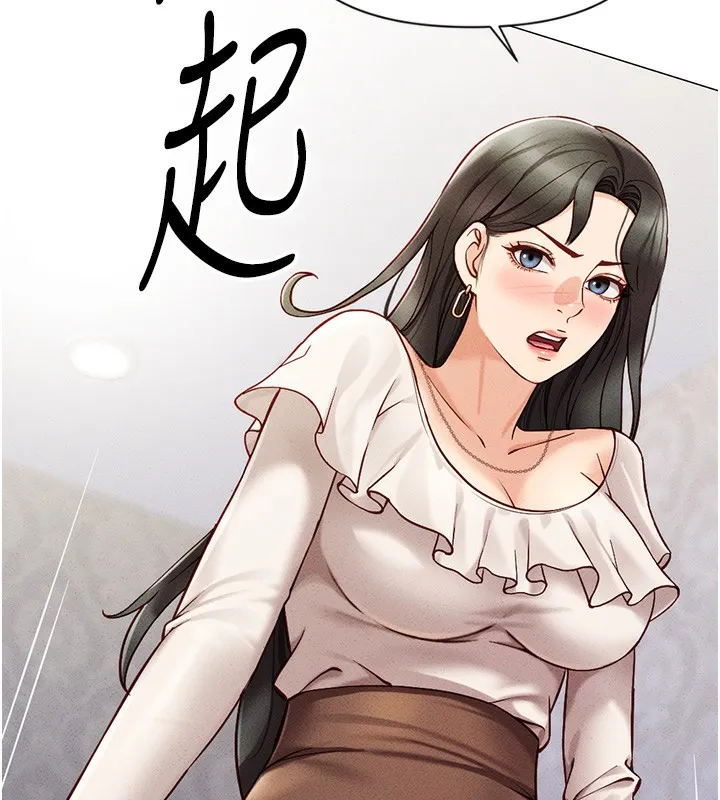 鲁蛇社畜的金手指-第3話-妳下面是在流汗嗎? - 图片 85