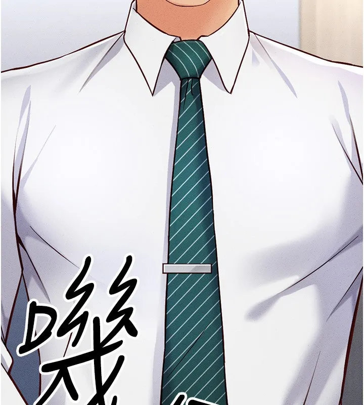 鲁蛇社畜的金手指-第3話-妳下面是在流汗嗎? - 图片 92