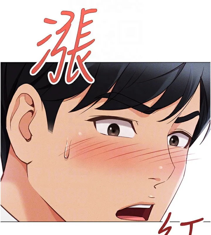 鲁蛇社畜的金手指-第3話-妳下面是在流汗嗎? - 图片 106