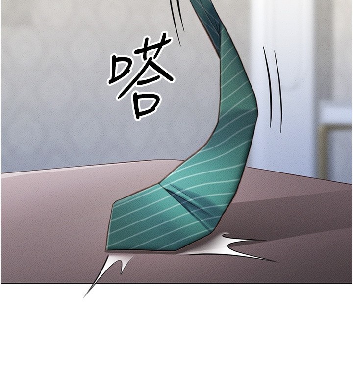 鲁蛇社畜的金手指第3話-妳下面是在流汗嗎?