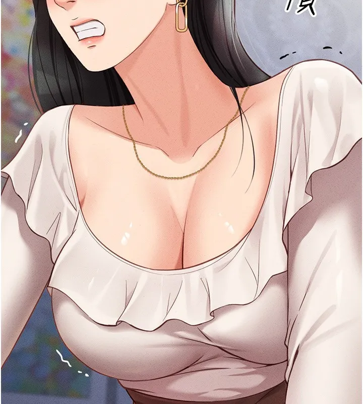 魯蛇社畜的金手指第3話-妳下面是在流汗嗎?