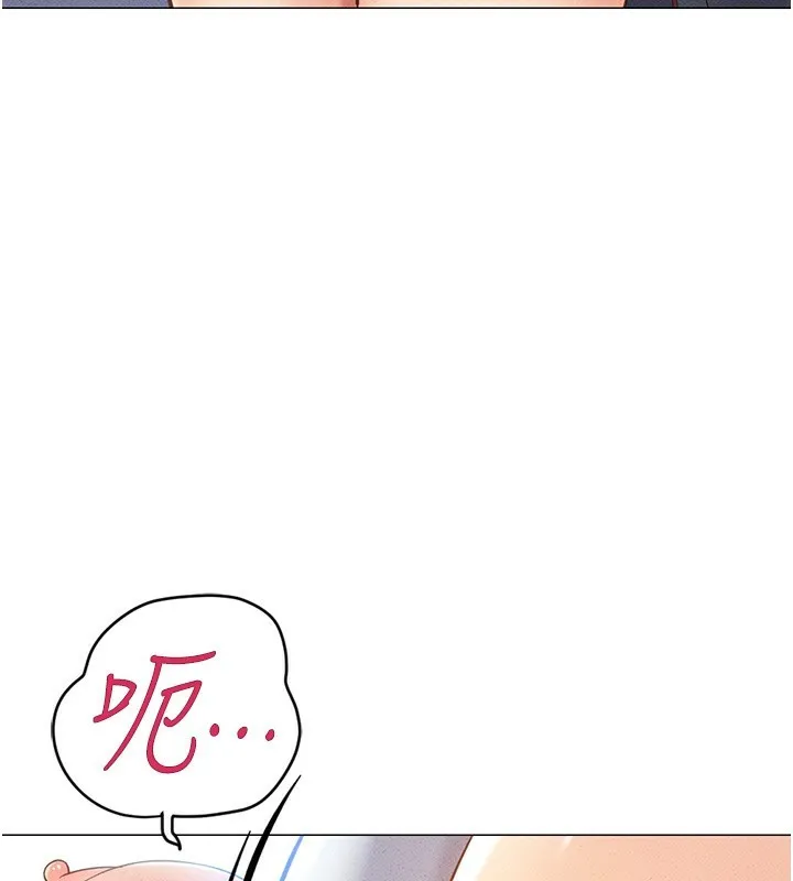 魯蛇社畜的金手指第3話-妳下面是在流汗嗎?