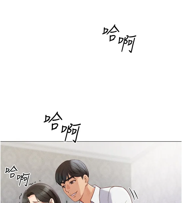 魯蛇社畜的金手指第3話-妳下面是在流汗嗎?